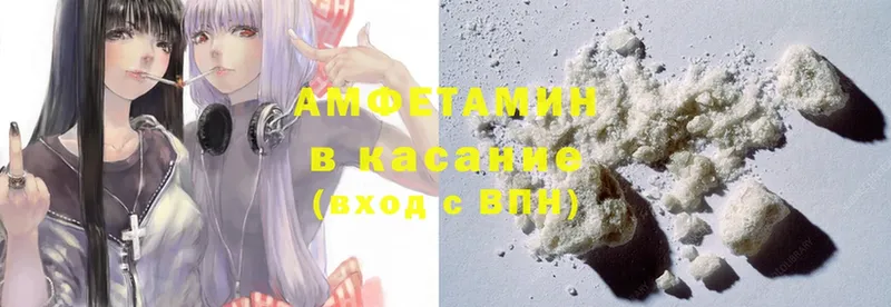 Amphetamine 98%  Балашов 