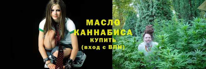 где можно купить наркотик  Балашов  ТГК THC oil 